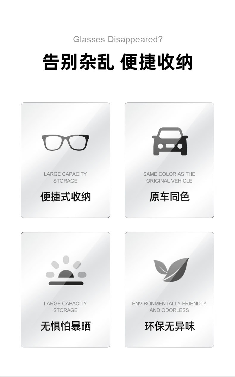 Suitable for Shangjie Car Glasses Clip H5/Z7/Z7T, Multifunctional Interior Accessory with a High-End Feel, Sun Visor Ticket Holder