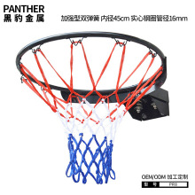 PR8加强型户外篮球框篮球圈篮球网金属简易篮框内径45cm室外