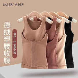 无痕文胸;裹胸、抹胸;塑身裤