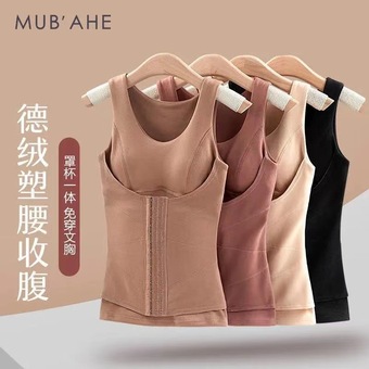 秋冬新款徳绒前排扣修身无袖打底保暖背心女带胸垫发热邓保暖衣女