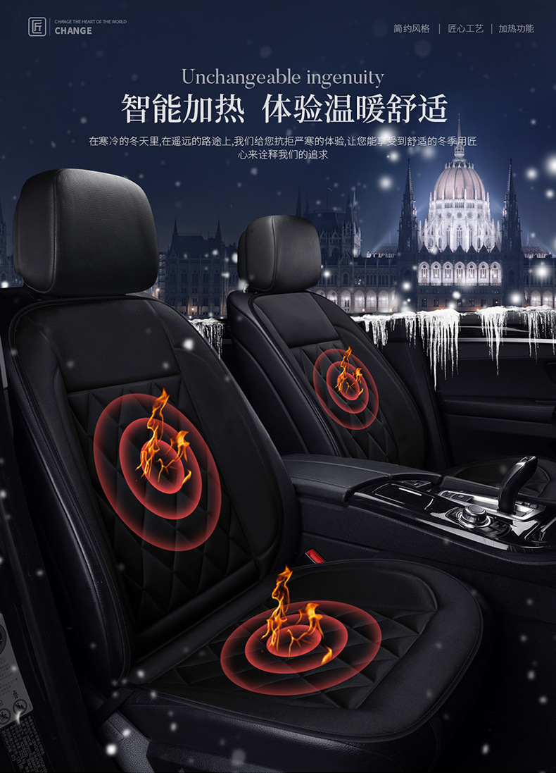 Car Heated Seat Cushion 12V 24V Universal Winter