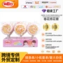 金稻谷造型儿童外贸棒棒糖