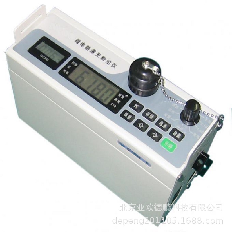 微电脑数字粉尘测定仪/数字粉尘测定器/粉尘检测仪 DP-LD-3C