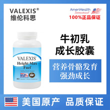 �S����˹Valexis��ͯţ����ه������L�z��60��