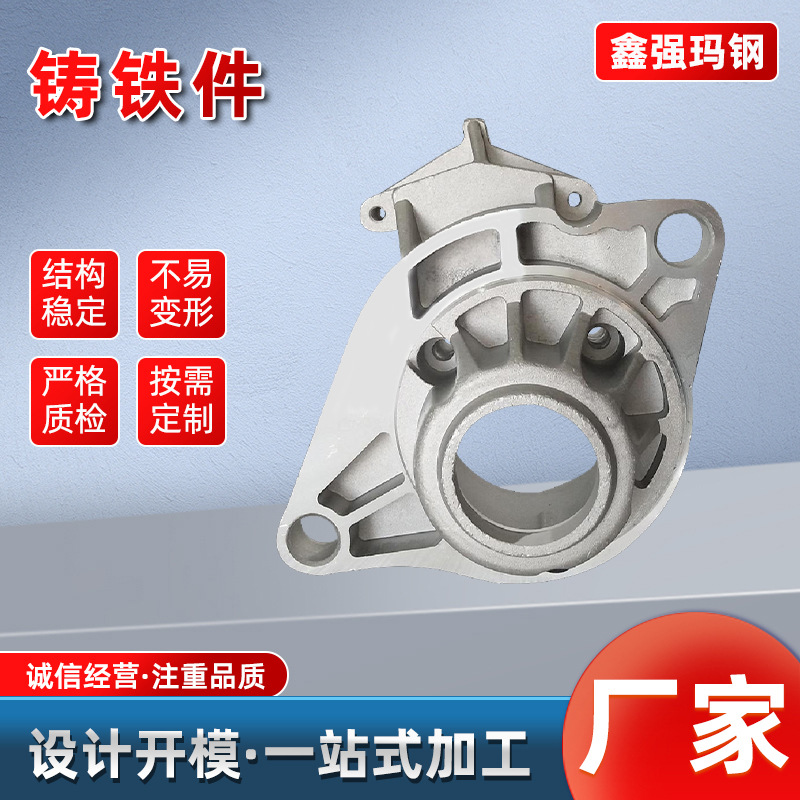 铸铁件加工 精密铸造非标产品中小型灰铁件球墨件翻砂件配铸钢件