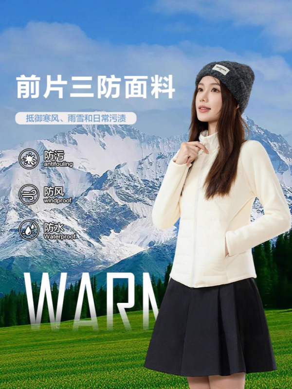新升级3.0】三防90%拒水白鸭绒石墨烯轻薄款羽绒服瑜伽服秋冬新款|undefined