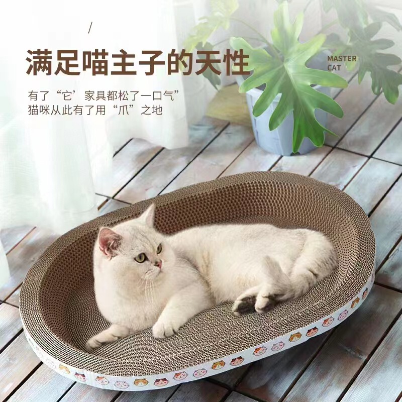 ラウンド猫スクラッチボード段ボール猫の巣猫のおもちゃ猫用品爪研ぎボックス卸売猫の爪楽しいペット猫|undefined