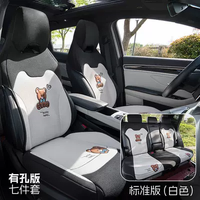 Breathable Summer Cushion Proev Four | Modelə uyğun (Original) oturacaq örtükləri - five-seater-standard-version-white-byd-song-plus2021-2023-model-is-suitable-for-the-old-model-without-holes-in-the-neck