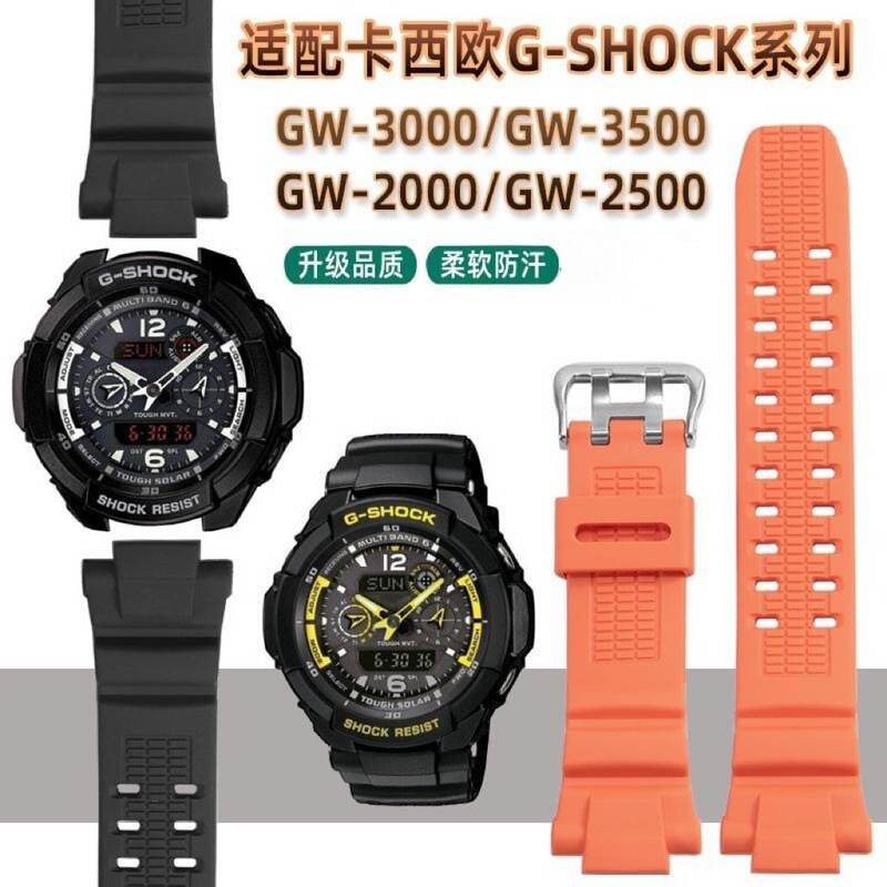 Suitable for g Shock Watch Strap Gw2000/2500/3000/3500 Pilot Pu Sports Waterproof Watch Strap for Men