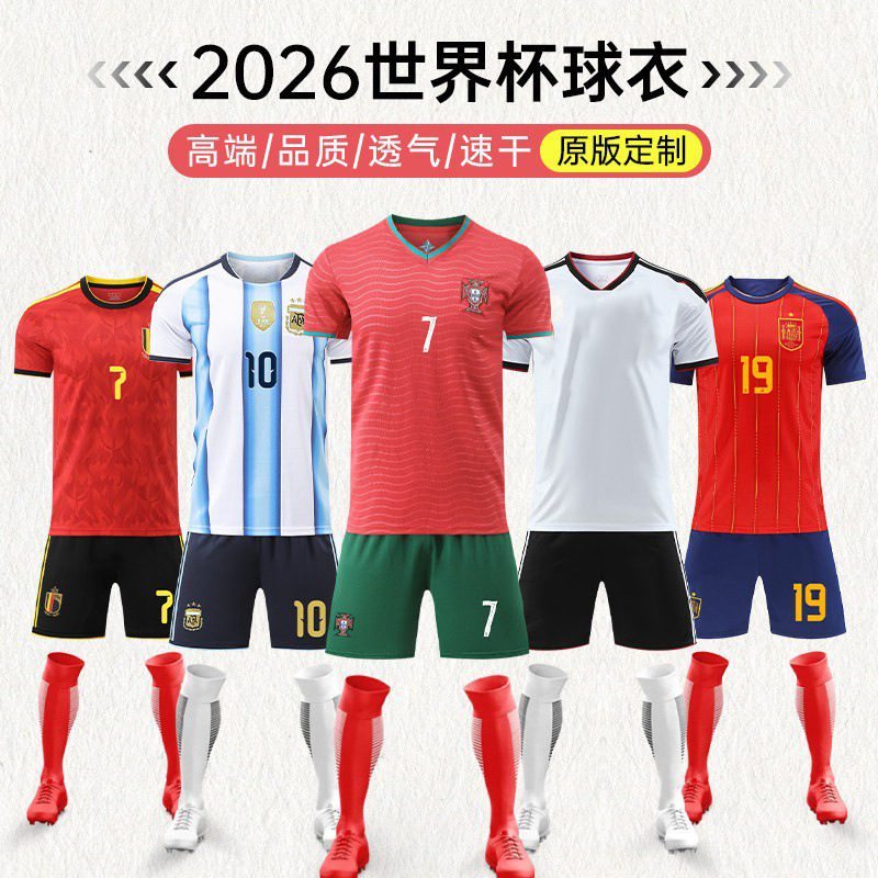 Copa del Mundo 2026 Portugal Ronaldo camiseta nacional mexicana ropa de entrenamiento de fútbol infantil impresa para hombres