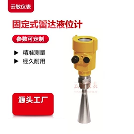 压力变送器;万用表;控制仪表