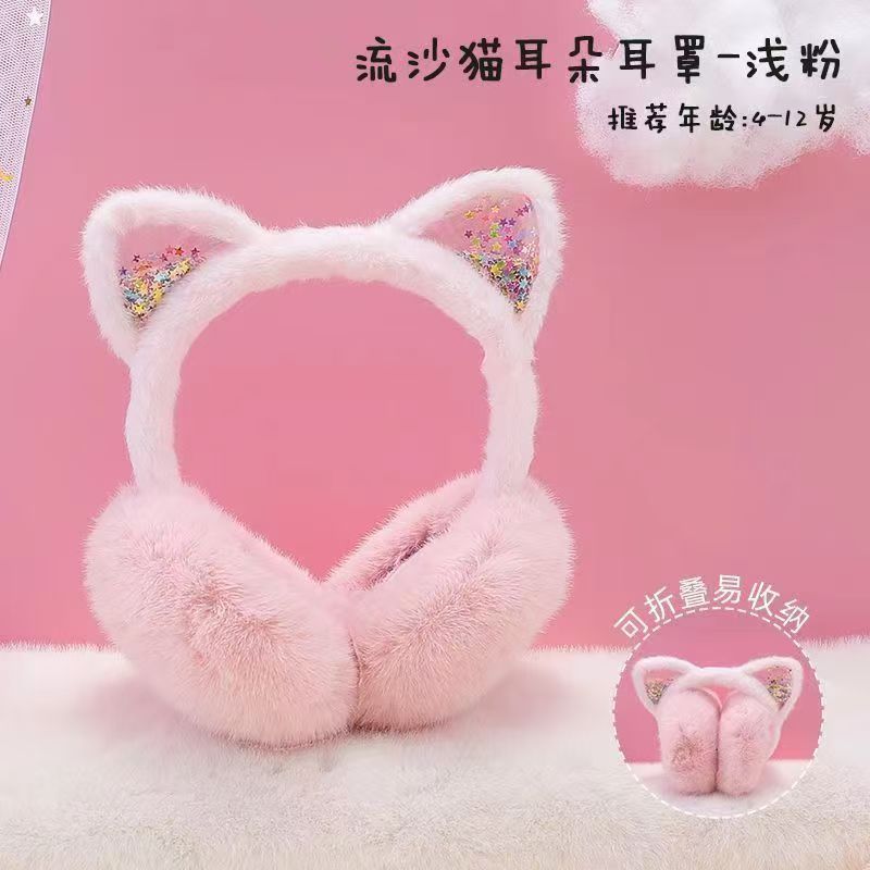 可爱小猫耳罩儿童冬季保暖加绒可折叠仿兔毛加厚女童护耳暖捂耳套|undefined