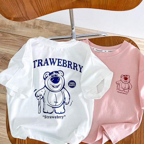 Korean children's clothing bear pure cotton short-sleeved T-shirt boys 2024 new summer children's compassionate children's summer clothing trendy t