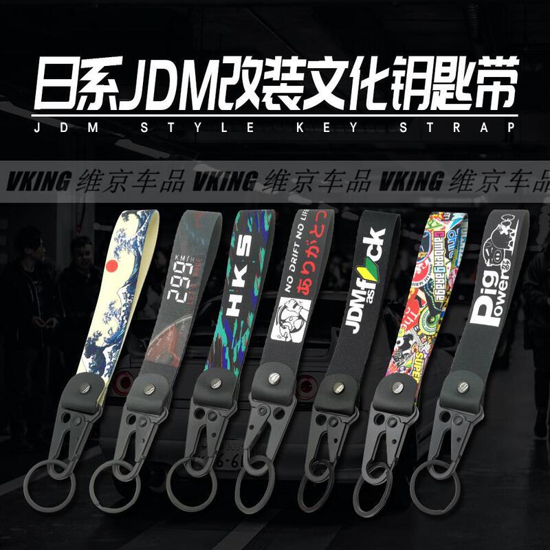 Guangzhou spot wholesale Japanese JDM modified cultural thermal transfer digital printing Eagle mouth buckle wrist with key chain hanging Guangzhou spot wholesale Japanese JDM modified cultural thermal transfer digital printing Eagle mouth buckle wrist with key chain hanging