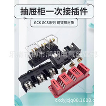 GCK GCS MNS��ϙ�һ�����·���o�Ӳ��CJZ6 125A 250 400A 630A