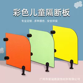 卫生间隔断