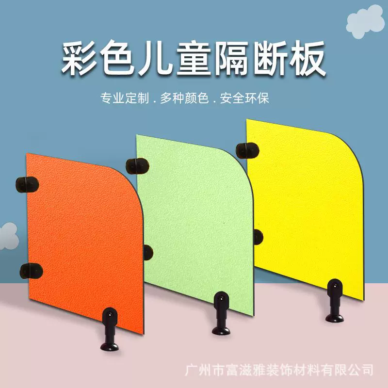 卫生间隔断厕所隔断板儿童公厕小便池挡板广州学校专用防水室内