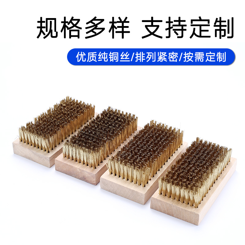 Fábrica al por mayor cepillo de alambre de cobre cuadrado mecanismo de cepillo de alambre de cobre 105*48 diámetro de alambre 0,2 derusting cepillo de alambre de cobre