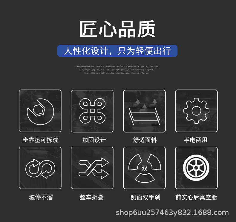 Electric four-wheel scooter for the elderly and the disabled Foldable chair Intelligent electric wheel chair Foldable portable wheelchair