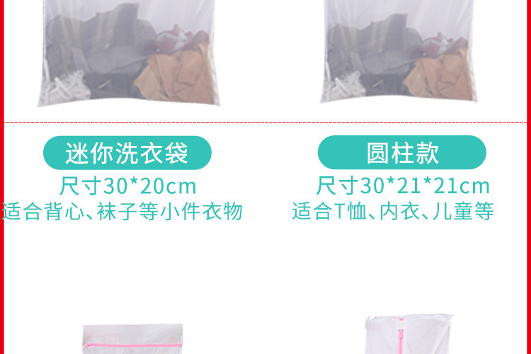 6070粗细网汇总_09