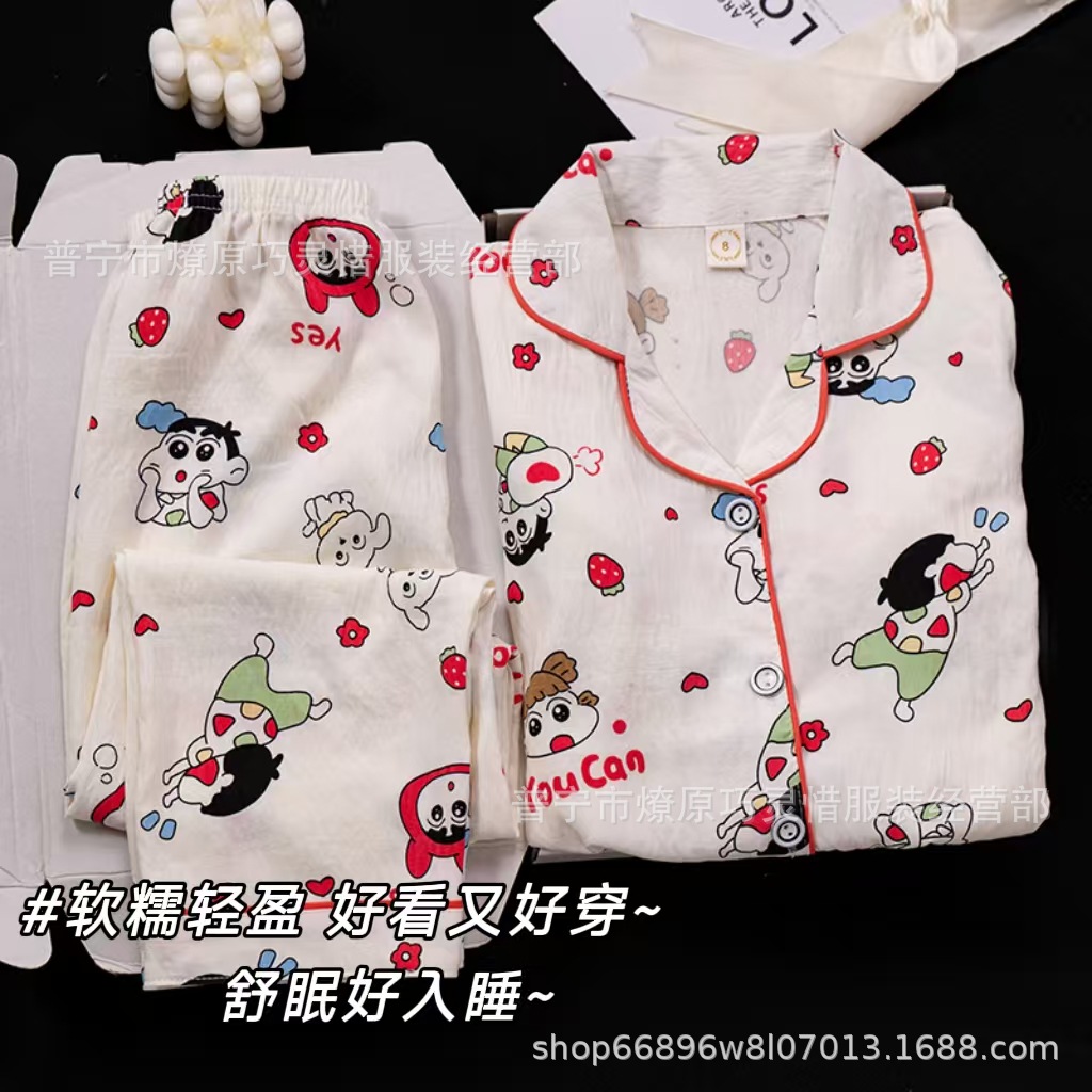 Zd - 4208 ¿ Crayon XiaoXin