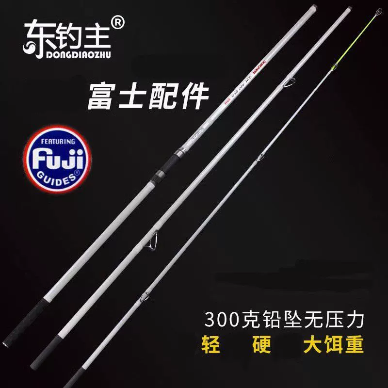 Анкерная удочка, высококарбоновая кастинговая удочка с большим расстоянием заброса, 4,2/ 4.5m сверхлегкая, сверхтвердая морская удочка с соединением