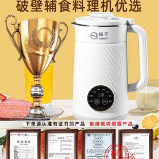 New Model of Wall-Breaking Soymilk Machine for Home Use, Silent, Residue-Free, Fully Automatic, Small Mini Wall-Breaking Machine, Smart European