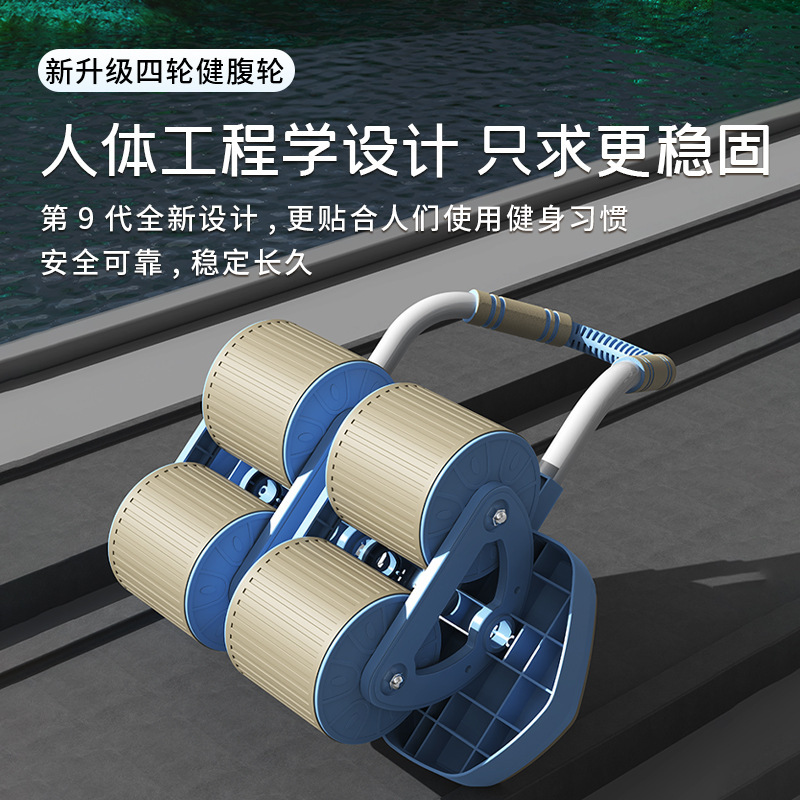 Rueda abdominal rebote automático vientre contracción vientre adelgazamiento vientre entrenamiento muscular abdominal artefacto soporte de codo doméstico deportes equipo de fitness