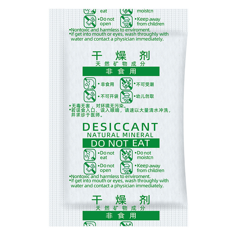 食品吸湿防かび20グラムgバッグ活性鉱物乾燥剤ナッツ瓜子ポップコーン防湿剤卸売り|undefined