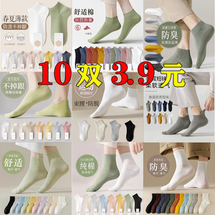 Black and white socks men and women tube socks spring and autumn solid color breathable cotton socks sports lovers socks summer socks wholesale
