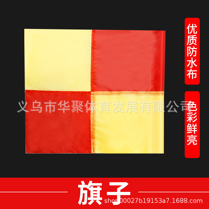 足球注水角旗标志杆橡胶底座红白杆障碍绕杆训练杆蛇形跑绕杆倒车|undefined