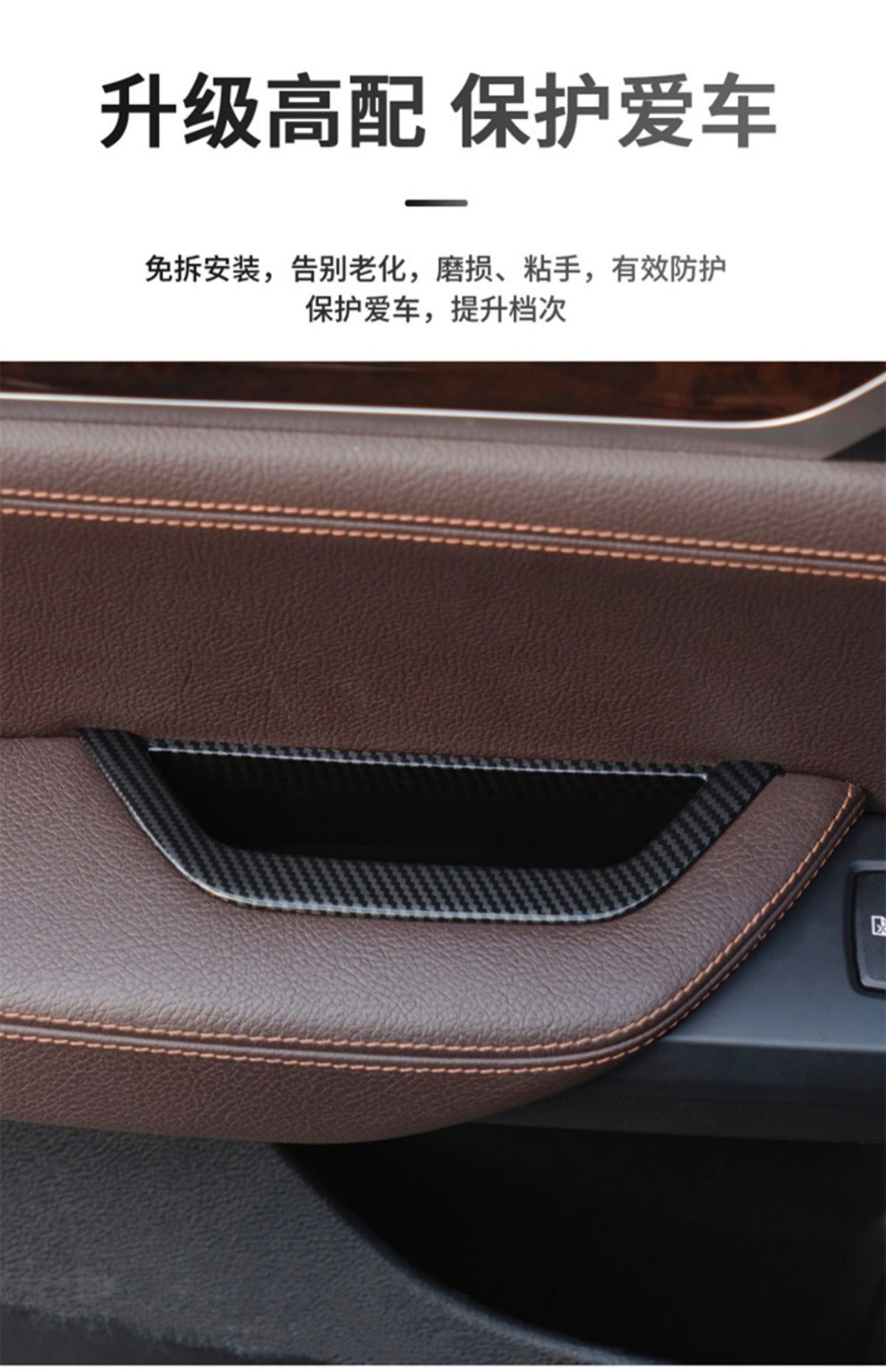 Suitable for BMW X3X4 interior door handle F25F26 car door handle protective cover cross-border foreign trade interior accessories