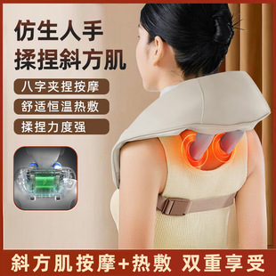 Cervical Massager Shoulder and Neck Massage trapezius Shawl Multifunctional Waist and Back Knocking Electric Hot Compress Massager