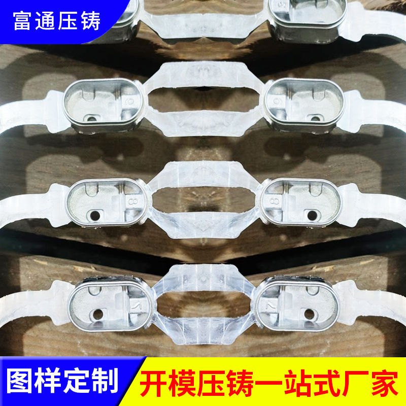 Aluminum Alloy Die Casting processing ADC12 aluminum alloy mechanical electric tool accessories aluminum alloy die casting manufacturer