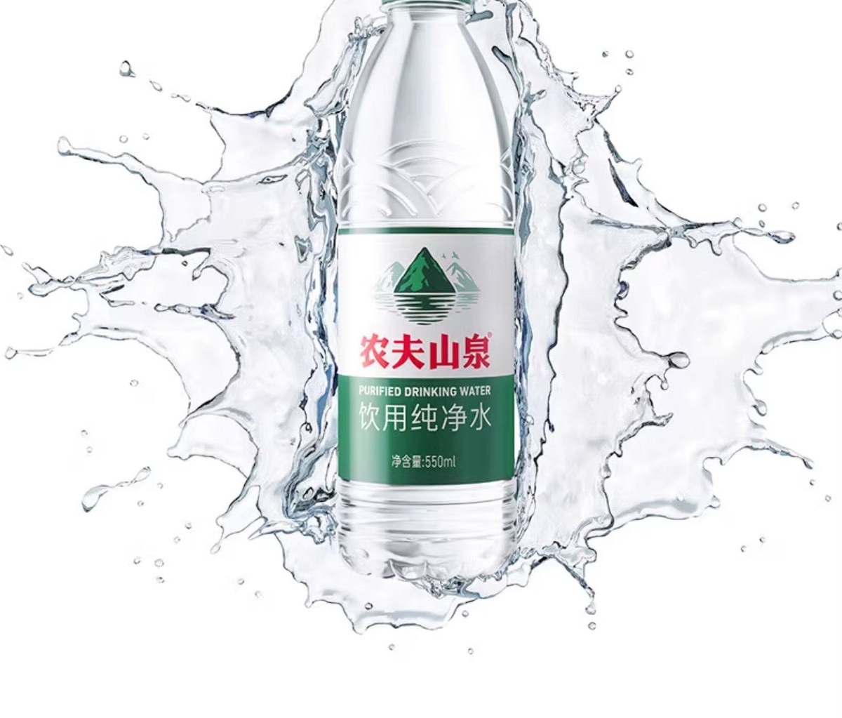 农夫山泉纯净水550ml24绿饮用天然矿泉水大小瓶装官方整箱批特价-阿里巴巴