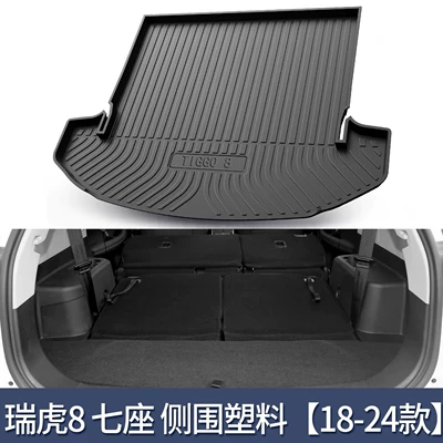 Trunk Mat – Ruihu 8PLUS/PRO Trunk Mat Car - ruihu-8-seven-seats-with-rubber-shells-on-both-sides-18-24-models-dedicated3d-high-edge-10090