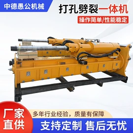 钻采设备;凿岩机械;工程机械配件