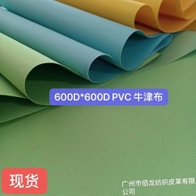 F؛600D*600D PVC]ţĥִ⎤