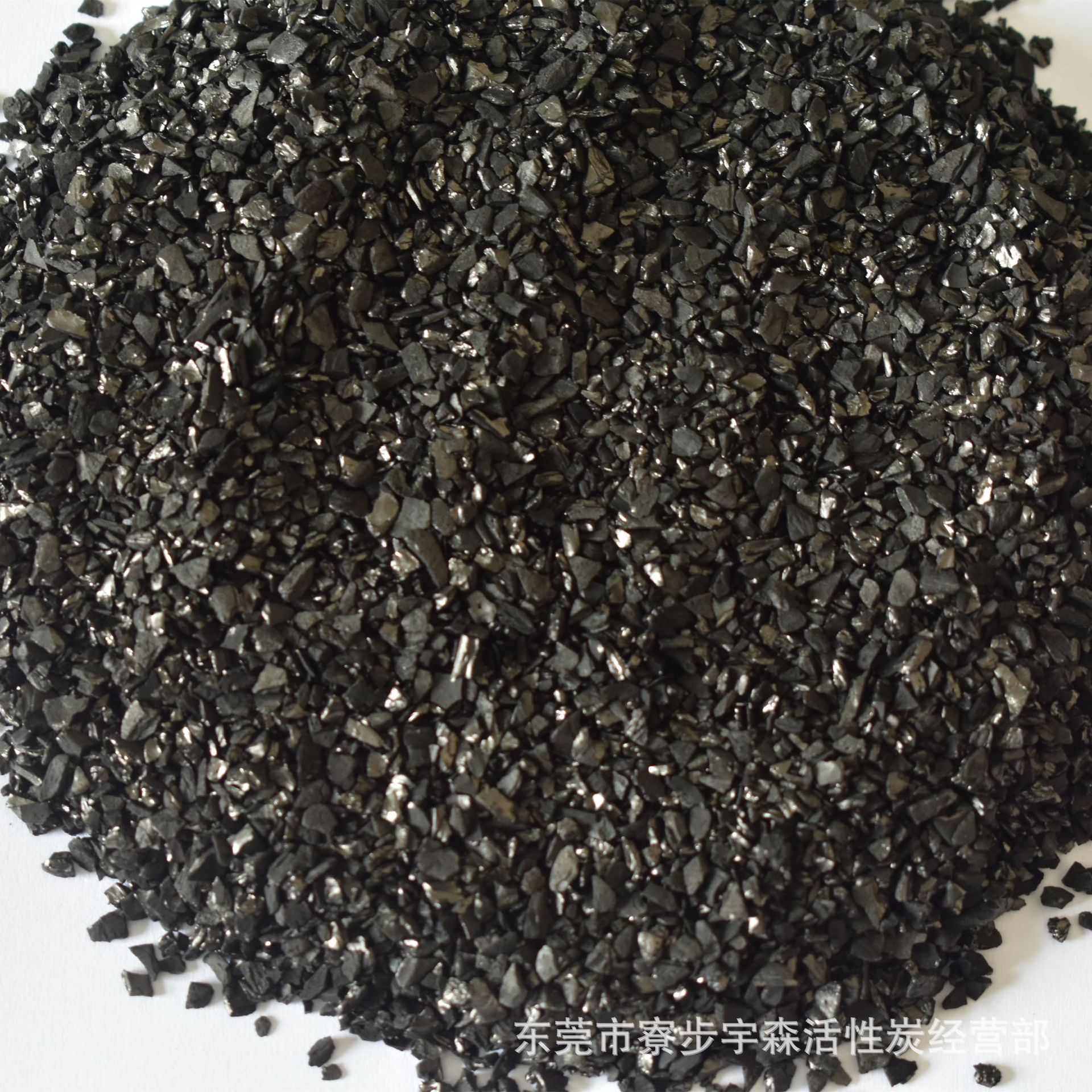 Fruit shell Granules active carbon pure water sewage treatment activated carbon dewlogetting odor water treatment granular activated carbon 4