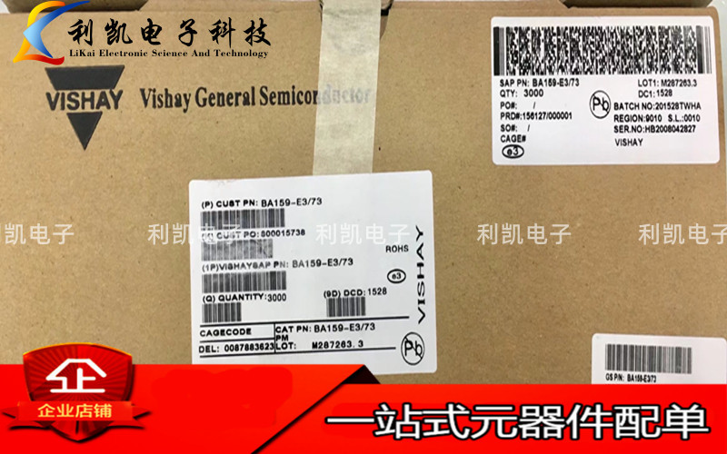 全新 BA159 1A/1000V DO-41直插 塑封 快恢复整流二极管