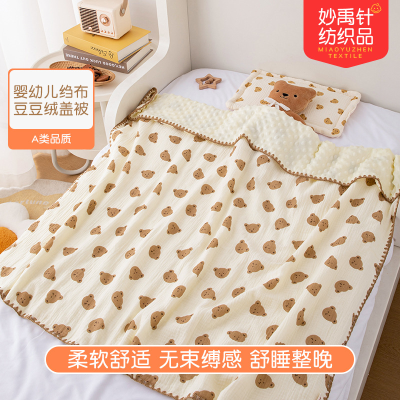 Infant and Toddler Bean Velvet Quilt with Fashionable Cartoon Print, Soft and Comfortable Cotton Newborn Quilt Wholesale