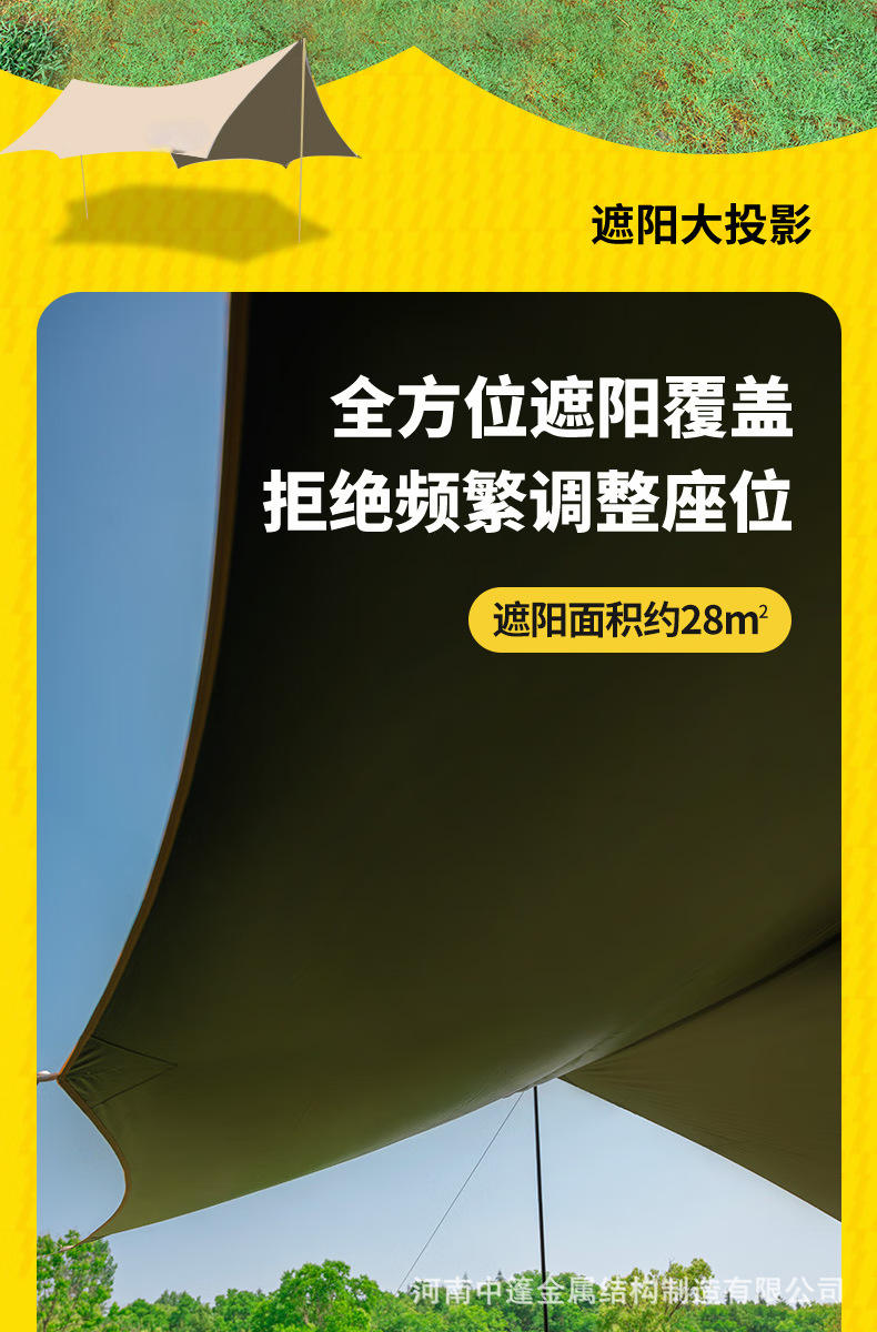 Outdoor Vinyl Sunshade Canopy for Picnic and Camping, Octagonal Butterfly-Shaped Sunshade for Group Gatherings