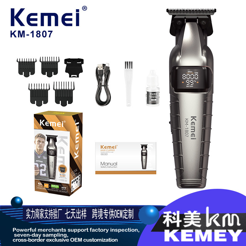 Kemei Kemei 理髪電気バリカン KM-1807 プロフェッショナルデジタルディスプレイオイルヘッド彫刻バリカン家庭用ヘッドシェービングバリカン|undefined
