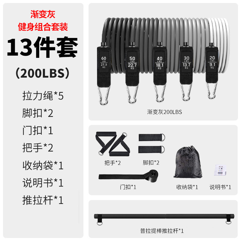 TPEプルローププッシュロッドセット専門フィットネス運動ヨガ補助弾性ロープ多機能抵抗ロープ|undefined