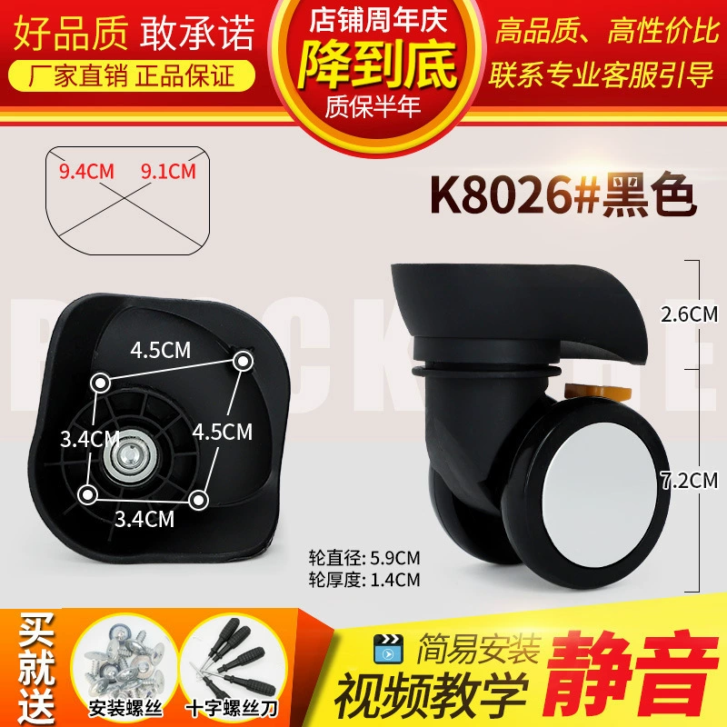 Changeable mute suitcase, universal bag accessory for traveling