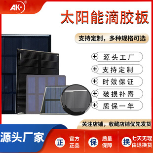 �ӹ�����̫��ܰ���z��ྦྷ�ξ�sunpower ĥɰPET�Ӊ���1V 2V 5V