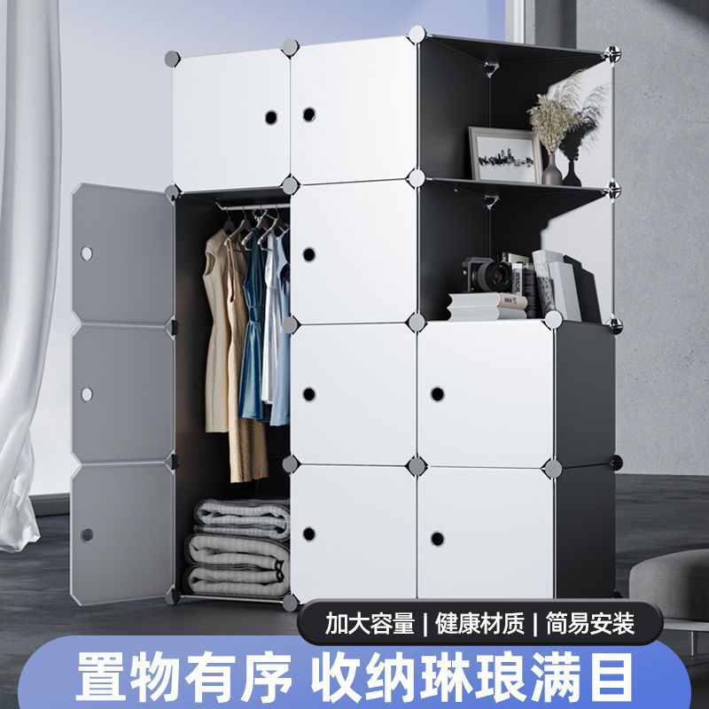 Modern Minimalist Large Wardrobe for Home Bedroom Storage, Dust-Proof Assembled Wardrobe, Plastic Corner Closet, Metal Material