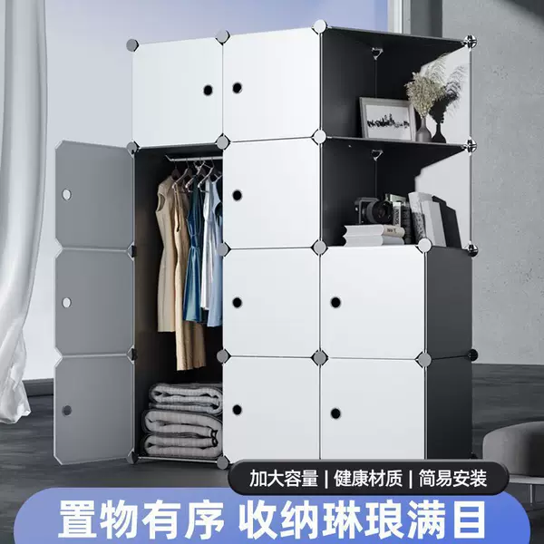 Modern Minimalist Large Wardrobe for Home Bedroom Storage, Dust-Proof Assembled Wardrobe, Plastic Corner Closet, Metal Material