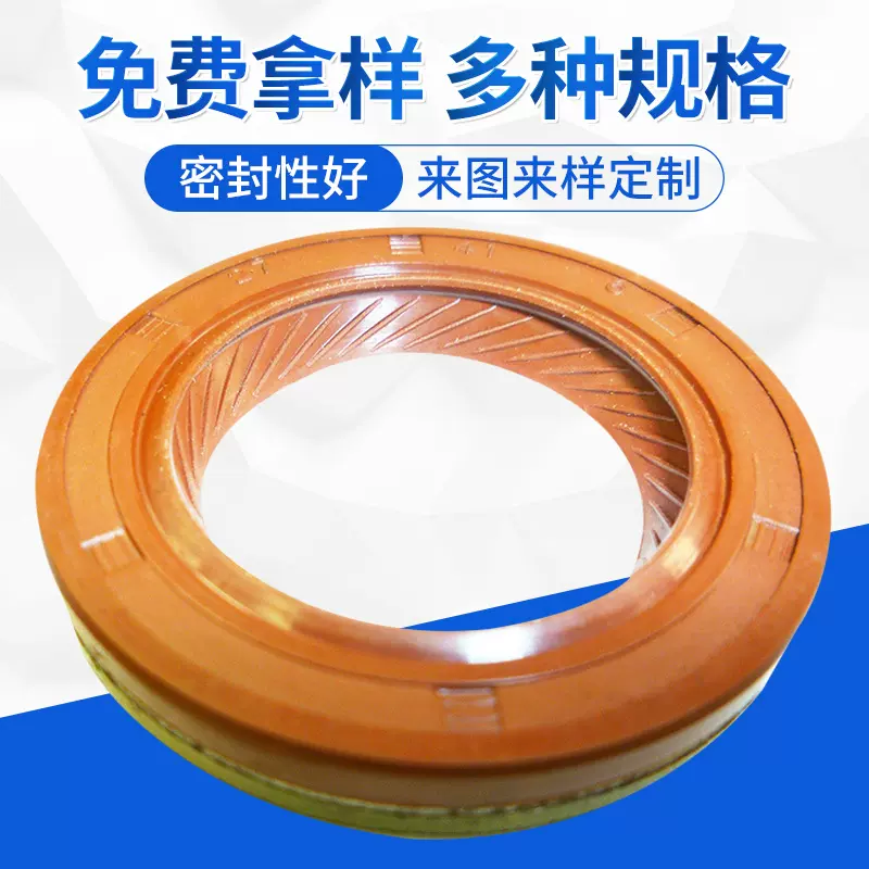 厂家批发汽车油封27*41*6N棕TBG丁腈油封、 ，轿车保两年