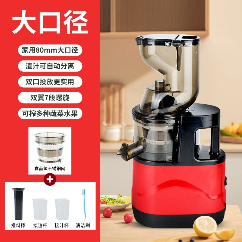 Large-diameter juicer juice residue separation Home commercial juicer Multifunctional juicer Soymilk machine Source factory